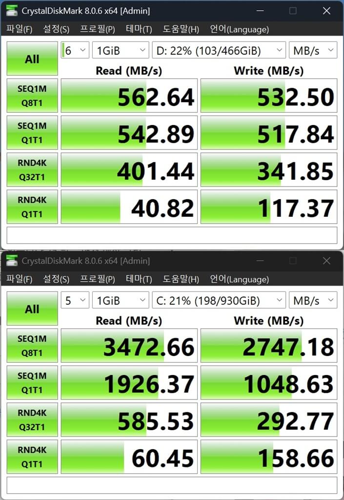 삼성전자-SSD-980-860-evo-성능-차이-크리탈디스크마크